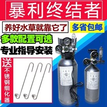 Carbon dioxide cylinder 4 liters 8L10 liters 15co2 small gas cylinder portable tank inflatable second-protection welding nitrogen oxygen cylinder