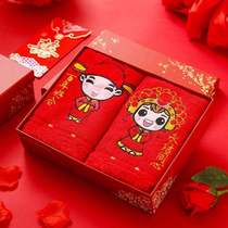 Wedding cotton red word festive wedding bride Wedding Bride wedding red towel a pair of non-fading gift box