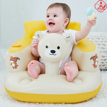 Baby seat Baby learning chair Four months auxiliary sitting does not hurt the spine Baby 1 a 2-year-old small sofa Summer