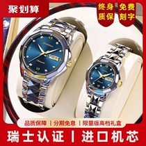 2021 Longines co-branded couple watches couple models a pair of Armani with the same brand mechanical top ten Chirang