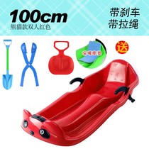 Car double Ice Car childrens ice car toy climbing plow kid ice outdoor snowboard adult balance skating sled