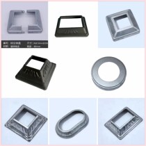 Wrought iron fence stamping cover guardrail accessories Daquan bottom cover railing decoration cover staircase foot cover buckle cover square tube base