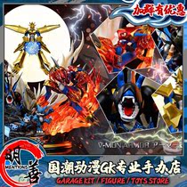 (MingShan) Great Adventure Studio Yard Baby series collectors level statue. V-Cub Armor Evolution Group