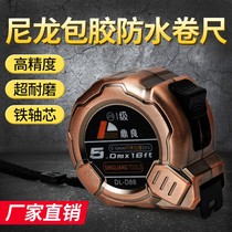  Drop-proof iron shaft core thickened waterproof tape measure 3 meters 5 meters 7 5 meters 10 meters steel tape measure Drop-resistant box ruler high wear-resistant ruler
