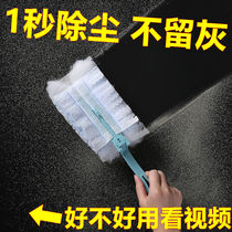 Grayware Dusting Duster Duster brush Electrostatic Dust Brush cleaning without dropping Mao Shan Dust Shan Shan Shan Shan Domestic cleaning
