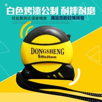  Dongsheng wear-resistant frosted steel tape measure 3 meters 5 meters 7 5 meters thick tape measure Drop-resistant waterproof anti-rust box ruler Rice ruler