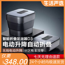 Xiaomi HITH electric folding foot bath tub automatic massage heating thermostatic foot bucket portable foot bath D3