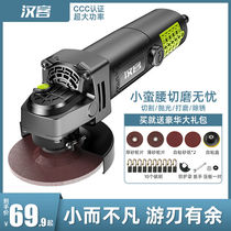 Angle grinder household polishing machine high power hand grinding machine small grinding machine polishing grinder