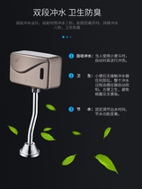 Mens urinal sensor toilet sensor accessories flusher surface mounted urinal flush valve toilet flush valve