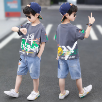 Boys summer clothing suit 2022 new ocean gas children short sleeves Two sets Summer boy handsome and trendy child bottling