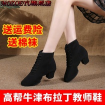 Spring and Autumn High-band Latin Dance Adult Ladies Middle-heel ballroom dance Adult sailors Soft-soled Modern Dance Square Dance Shoes