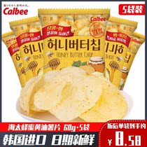 South Korea imported Haitai honey butter potato chips calebi cheese flavor Zhang Yixing potato chips yearning for daily snacks