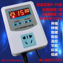New breeding thermostat digital display microcomputer intelligent thermostat high power temperature controller 1500W