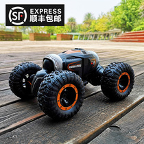 Four-wheel drive remote control car off-road vehicle large stunt twist car electric drift climbing racing car childrens boy toy