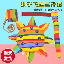 Childrens button Frisbee three-piece set kindergarten soft Frisbee sandbag fabric tail practice clasp game toy