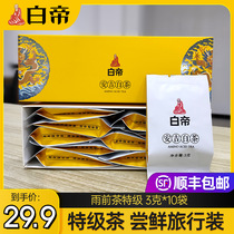 Anji White Tea White Emperor 2021 new tea before the rain super fresh tea 30g travel pack rare green tea spring tea