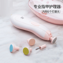 Little white bear baby electric Polish grinder baby nail clipper newborn child nail clipper set