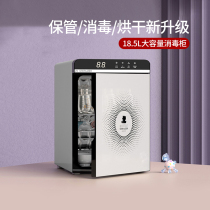 Little white bear baby bottle disinfection cabinet with drying and keeping ultraviolet sterilization baby sterilizer bowl chopsticks disinfection machine