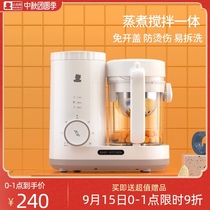 Little white bear baby baby food supplement machine multi-function cooking and mixing machine food supplement tool grinder