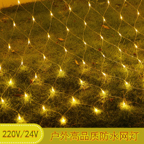 Led fishing net light outdoor solar small colored lights flashing lights Full Star Landscape trees brightly arranged decorations