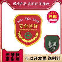 Safety supervision armband custom safety inspector armband safety inspector armband armband inspection inspection