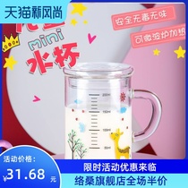 Graduated Milk Cup Milk Cup Baby Milk Cup adult breakfast cup can be heated with microwave oat Cup