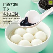 Sugar-free food for diabetes people special glutinous rice dumplings Miss Black Sesame big dumplings leisure authentic water mill specialty quick-freezing