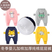 Boys and girls baby butt pants plus cotton padded pant pants wear baby Haren pants tide
