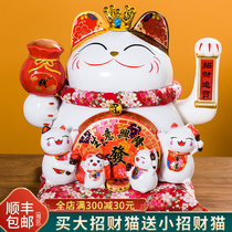 Ceramic lucky cat decoration large electric shaking hand shop cashier opening gift gift beckoning cat piggy bank