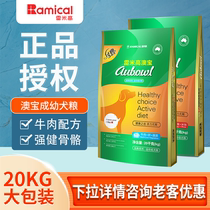 Dog Food Adult Dog Universal 20kg Lei Mi Gao Pao Medium Large Dog Grain Gold Wool Side Pasta Labra 40 catty