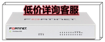 Full range of Fortinet flying Tower firewall FortiGate-60E 60F software license subscription ATP UTP