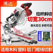 10 inch 12 inch tie rod miter saw aluminum machine high precision multifunctional world aluminum machine woodworking aluminum alloy 45 degree cutting machine