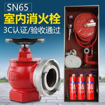 Fire hydrant faucet indoor fire hydrant 65 three-copper rotating decompression regulator fire hose valve 2 inch 2 5 inch