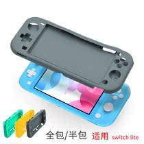 Suitable for Nintendo Nintendo switch lite silicone all-inclusive protective cover TPU half-pack hard Protective case
