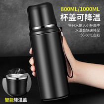 Thermos cup large capacity cooling water cup for men and women 55 degrees smart thermostat kettle large capacity convenient 316 stainless steel