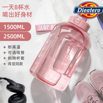 Wang Junkai same sports kettle super large capacity water Cup fitness straw summer portable kettle female 2000ml