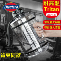 Large capacity tritan sports fitness kettle large space cup male Wang Junkai with the same water bottle 2000ml cup