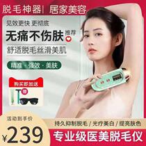 Smoothskin Mu Jin Pure FIT UK imported hair removal instrument home private whole body laser hair removal instrument