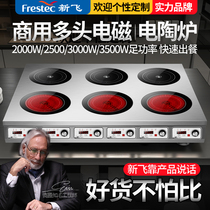 Xinfei commercial 3500W multi-head electric ceramic cooker induction cooker spicy hot pot rice flower nail 3500W pot stove stove
