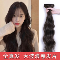 Wigs big wavy curls hair extensions hair extensions one-piece wigs fluffy full real hair straight hair pieces