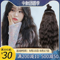 Curling piece U-shaped wool curling piece real hair no trace hair clip hair piece hair pick up big wave hair piece