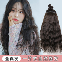 Curling piece U-shaped wool curling piece real hair no trace hair clip hair piece hair pick up big wave hair piece