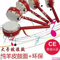 Baby toy rattle wooden sheepskin traditional gnawed bite 0-3-6-12 months girl boy wooden large