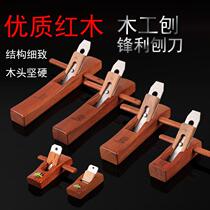 Woodworking hand creators wood planing Indonesian red wood wood planing knife hand planing mini-push planing carpenter tool handmade carpentry