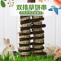 Rabbit double-row molars skewers apple branches alfalfa cakes bites wood skewers ChinChin snacks