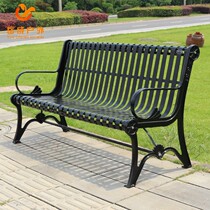 Park chair outdoor bench cast aluminum leisure iron community chair double seat courtyard outdoor park long stool