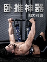 Bench press bench push stool push chest artifact barbell push-up bracket breast muscle training home fitness equipment elastic belt