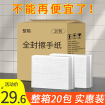 Toilet paper commercial whole box batch hotel toilet polishing hand paper towel home toilet kitchen toilet wiping hand paper