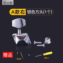 Guitar String Button Folk Guitar Button Fully Enclosed String Button Knob Upstring Metal Universal Wooden Guitar Accessories