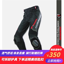 PK717 motorcycle riding jeans men slim stretch motorcycle pants fall-proof pants Female protective gear racing pants four seasons